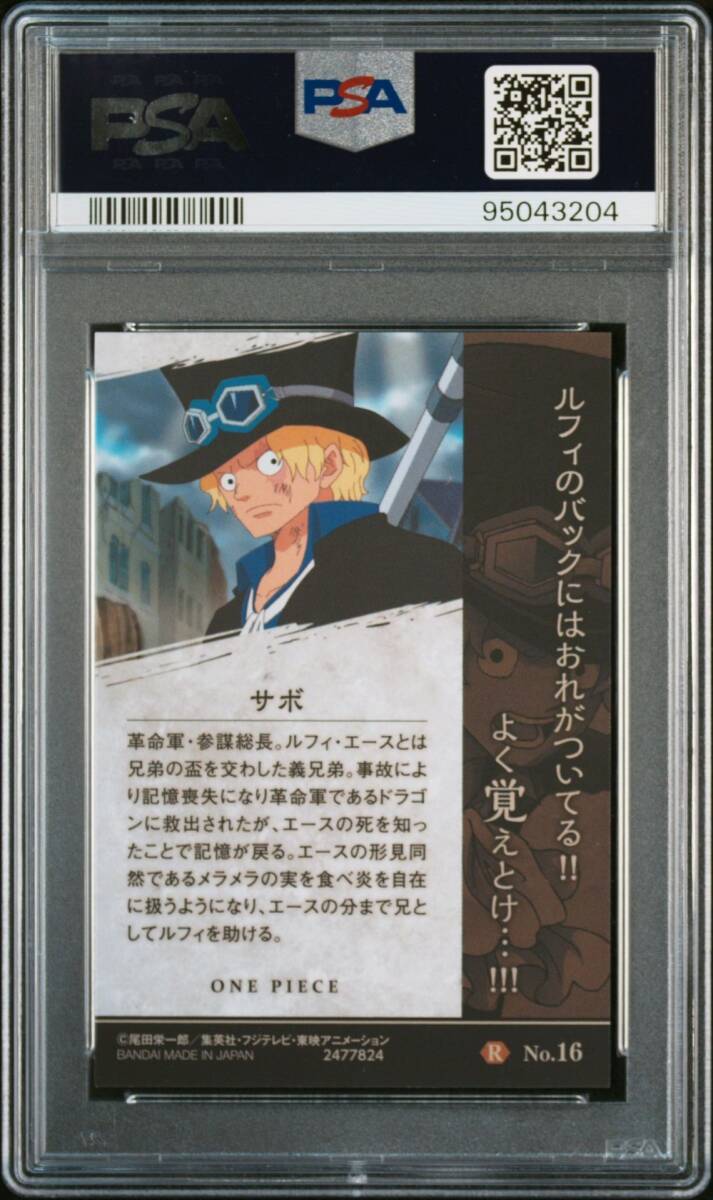 PSA10 No 16 SR サボ 20th Anniversary ワンピース ウエハース PSA10 No 16 SR サボ 20th Anniversary ワンピース ウエハース
