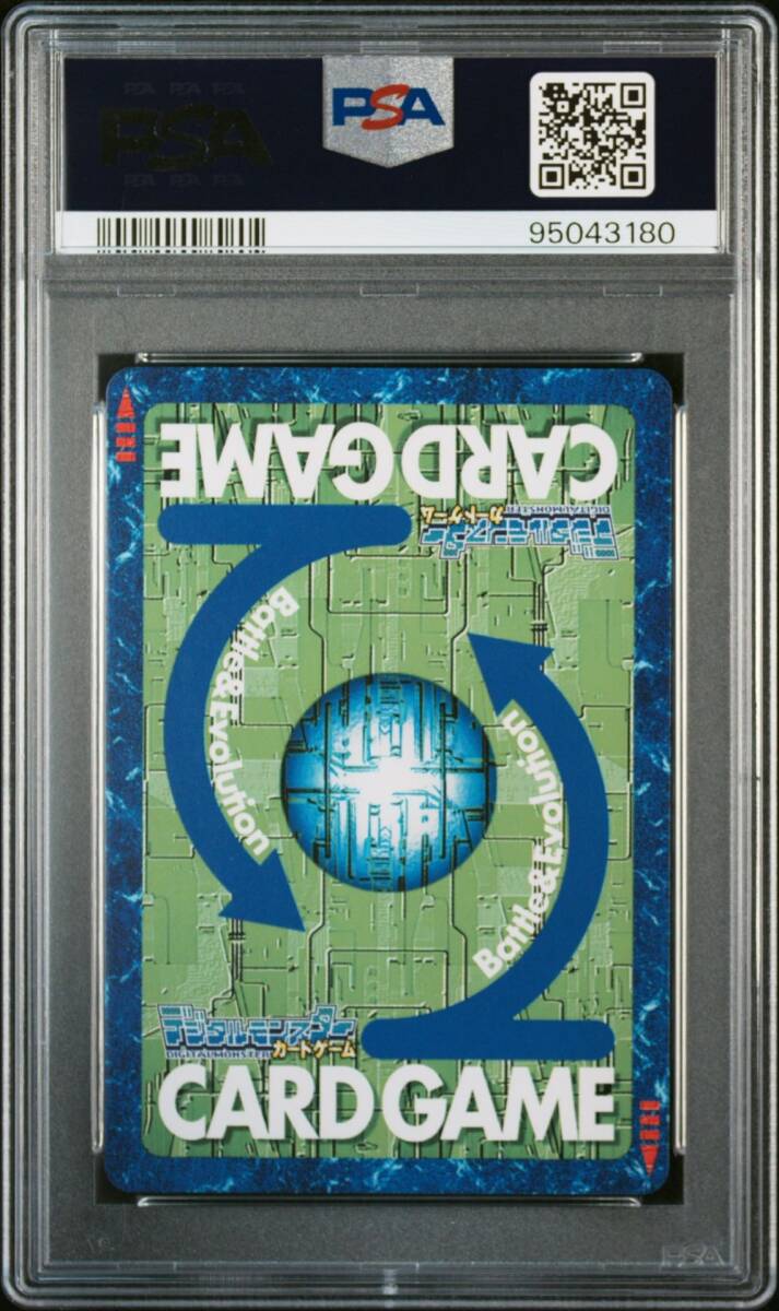 PSA10 St-494 メギドラモン 旧 デジモンカード ゲーム 鑑定品 美 PSA10 St-494 メギドラモン 旧 デジモンカード ゲーム 鑑定品 美