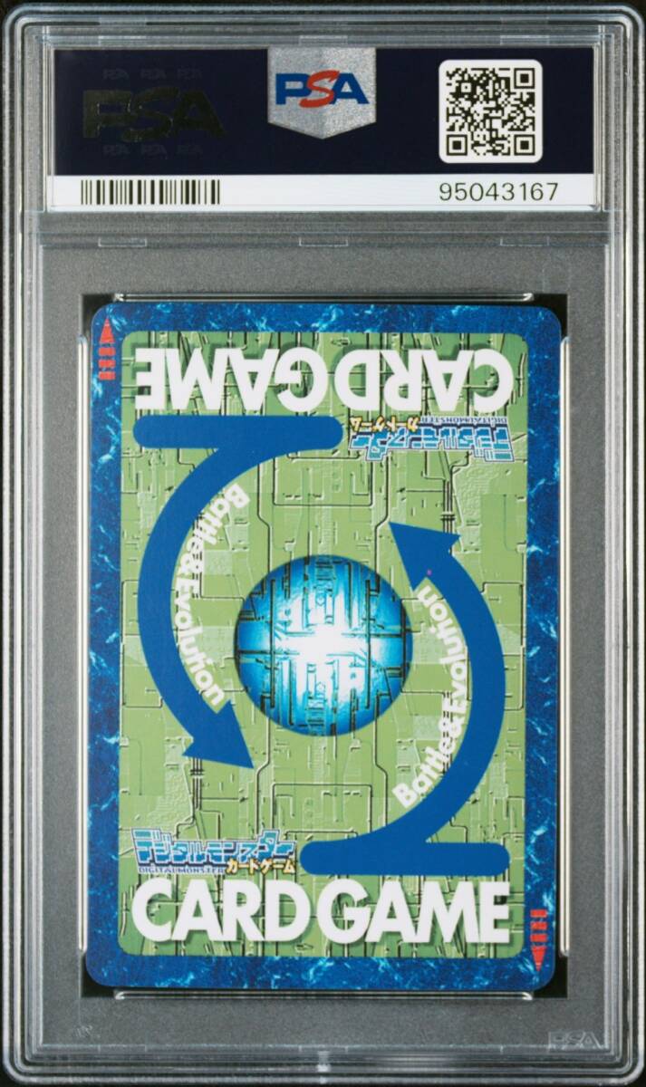 PSA10 Re-133 オメガモン シルバーエッチングレア 旧 デジモン PSA10 Re-133 オメガモン シルバーエッチングレア 旧 デジモン