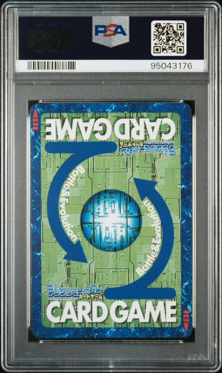 ☆ PSA10 デュークモン&クリムゾンモード Bo-500 Da-4 ☆ 旧 ☆ PSA10 デュークモン&クリムゾンモード Bo-500 Da-4 ☆ 旧