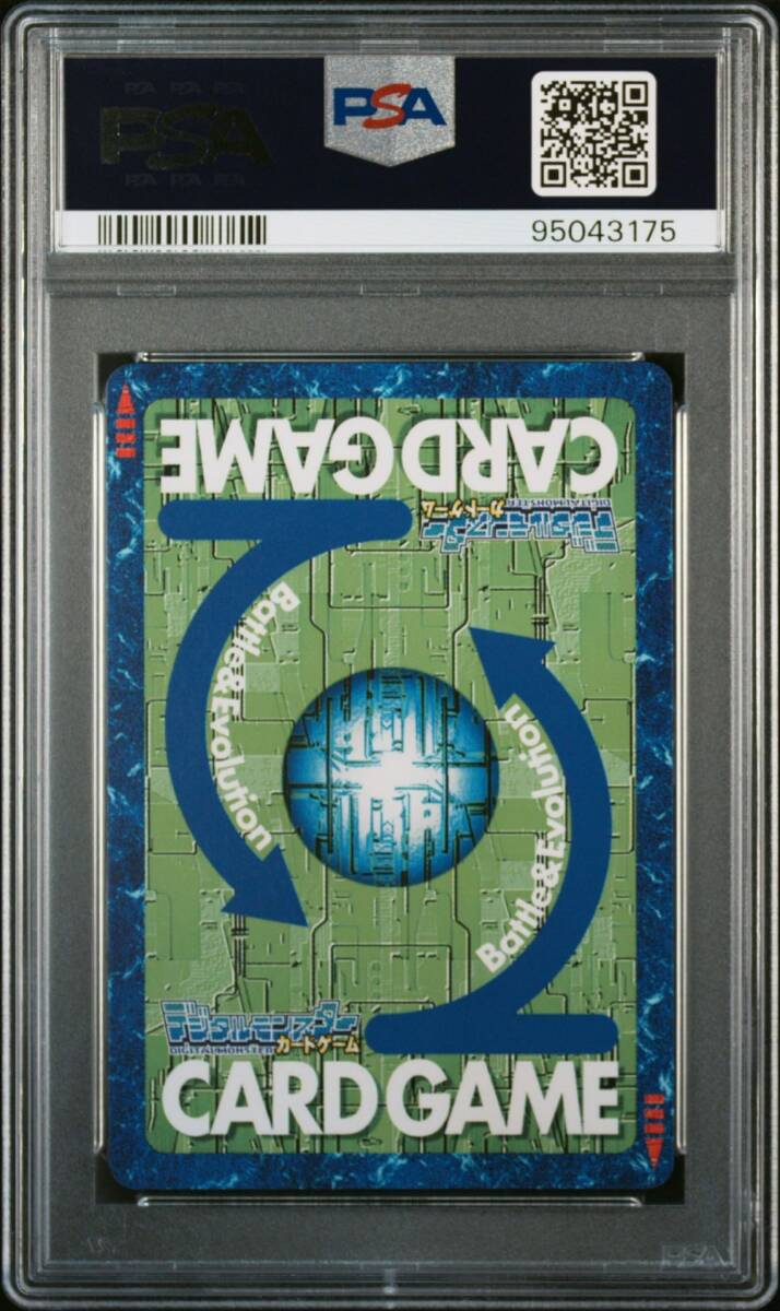 ☆ PSA10 Bo-500 デュークモン ☆ 旧 デジモンカード ゲーム ☆ PSA10 Bo-500 デュークモン ☆ 旧 デジモンカード ゲーム