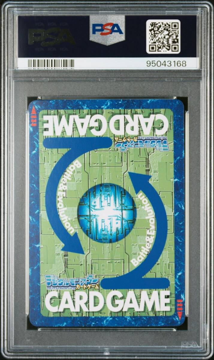 PSA10 Sx-109 アルファモン ゴールドエッチングレア 旧 デジモン PSA10 Sx-109 アルファモン ゴールドエッチングレア 旧 デジモン