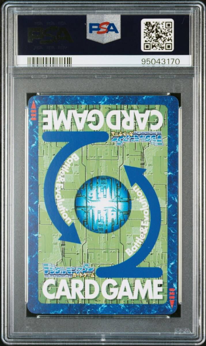 PSA10 Re-102 アルファモン ゴールドエッチングレア 旧 デジモン PSA10 Re-102 アルファモン ゴールドエッチングレア 旧 デジモン