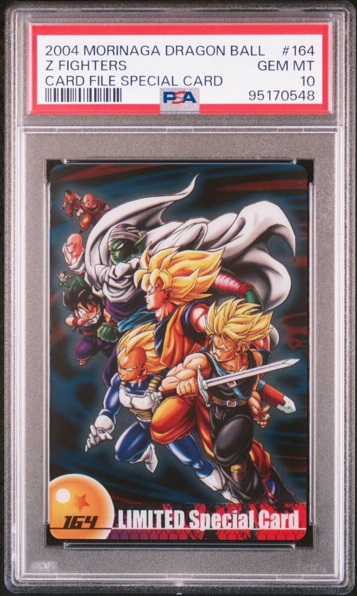 ☆ PSA10 No.164 プロモ Limited Special Card 起きろ ☆ 森永 ☆ PSA10 No.164 プロモ Limited Special Card 起きろ ☆ 森永