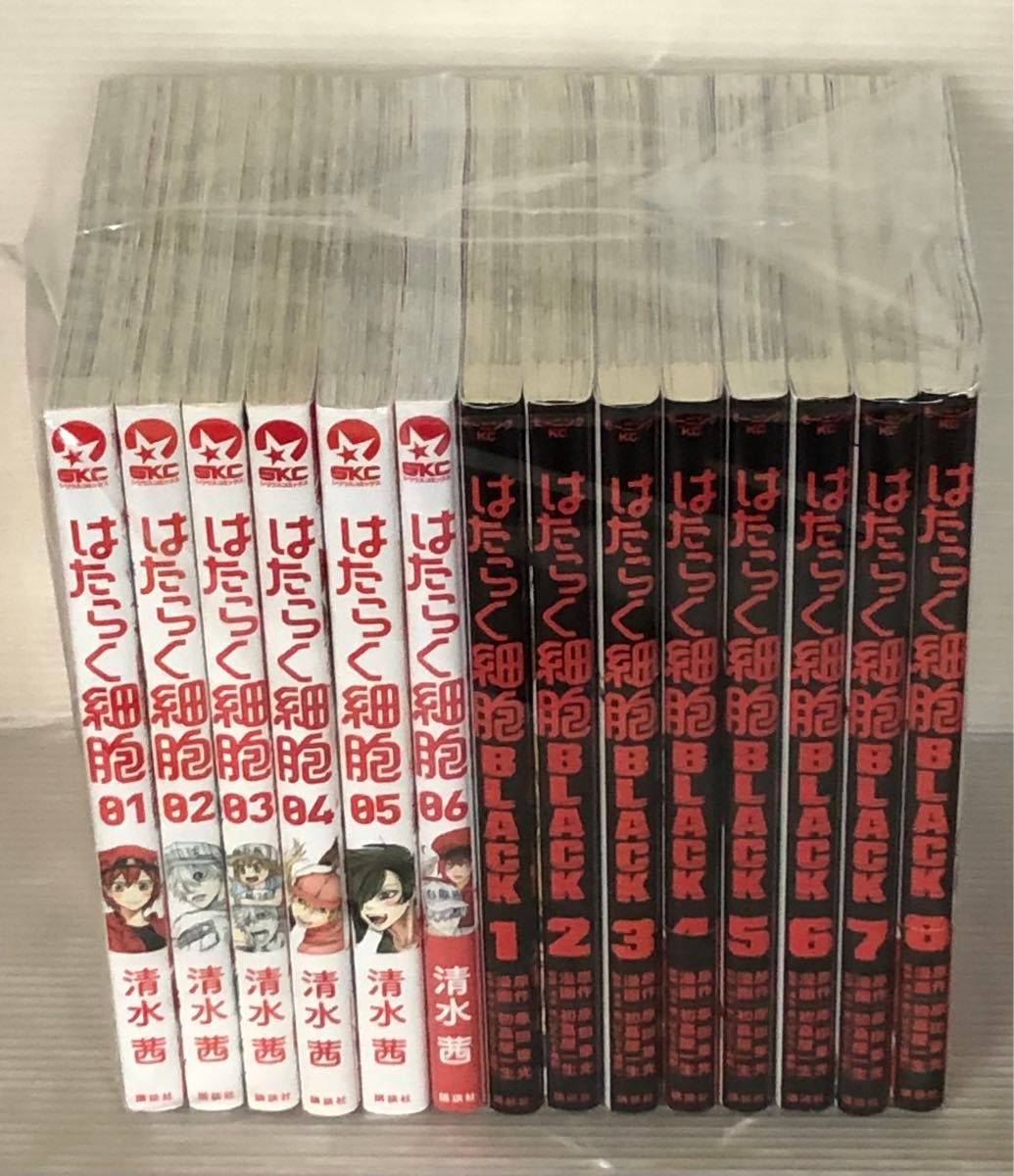 R306p】はたらく細胞 全巻セット はたらく細胞BLACKブラック R306p】はたらく細胞 全巻セット はたらく細胞BLACKブラック