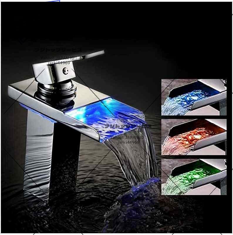 蛇口 3色LED 水栓 洗面台 水流発電 冷熱混合水栓 キッチン 手洗い トイレ 立水栓 手洗いボウル用 バス 温度センサー付 3.1cm-4.0cm