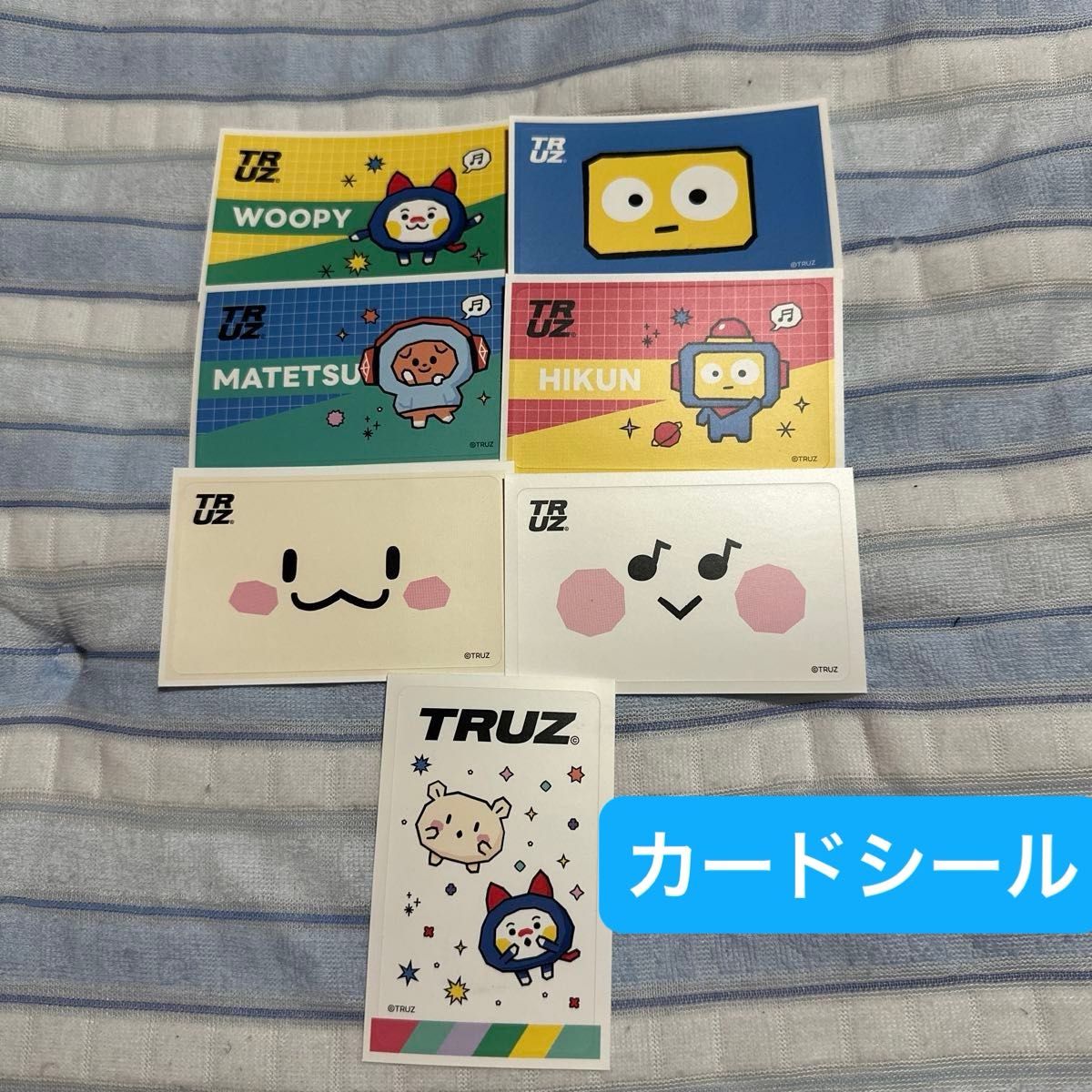 TRUZまとめ売りセット|Yahoo!フリマ(旧PayPayフリマ) TRUZまとめ売りセット|Yahoo!フリマ(旧PayPayフリマ)