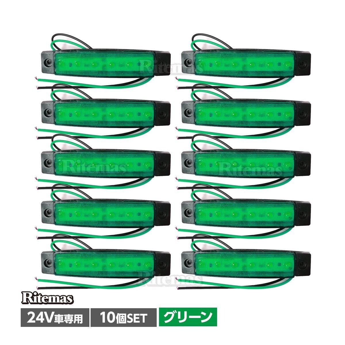 トラック LEDサイドマーカー 角型 24V専用 片側 6連LED サイド トラック LEDサイドマーカー 角型 24V専用 片側 6連LED サイド