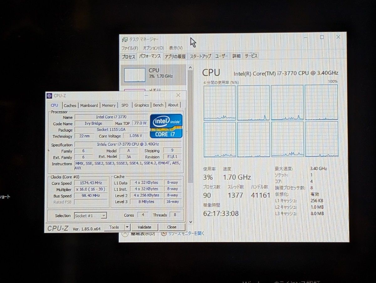 CPU単体 Intel CPU i7 3770 IvyBridge 使用中なので外観写真省略 CPU単体 Intel CPU i7 3770 IvyBridge 使用中なので外観写真省略