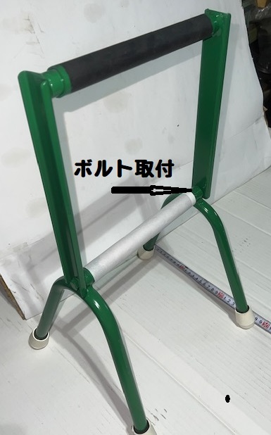 ◆◇立ち上がり補助手すり◆軽量1.8kg◆30×29×27と52cm2段式◆杖 手摺り サポート スタンド 補助 居間　玄関 トイレなど