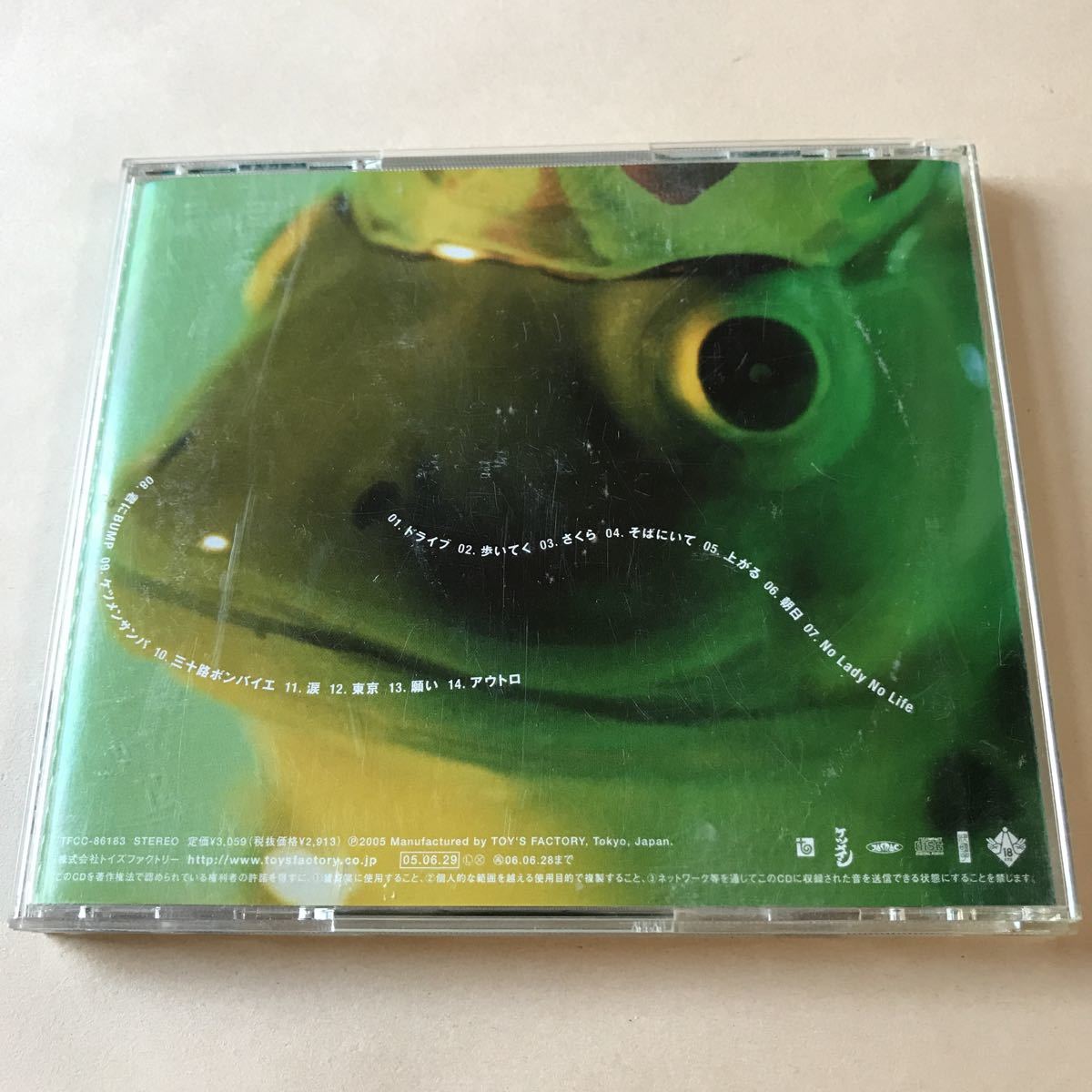 ケツメイシ 1CD「ケツノポリス4」_画像2