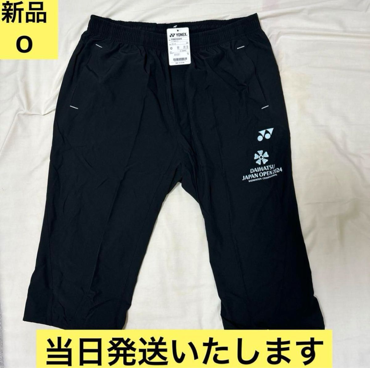 激レア! ダイハツジャパンOP 7部丈パンツ 激レア】ヨネックス yonex ダイハツジャパンオープン 7分丈
