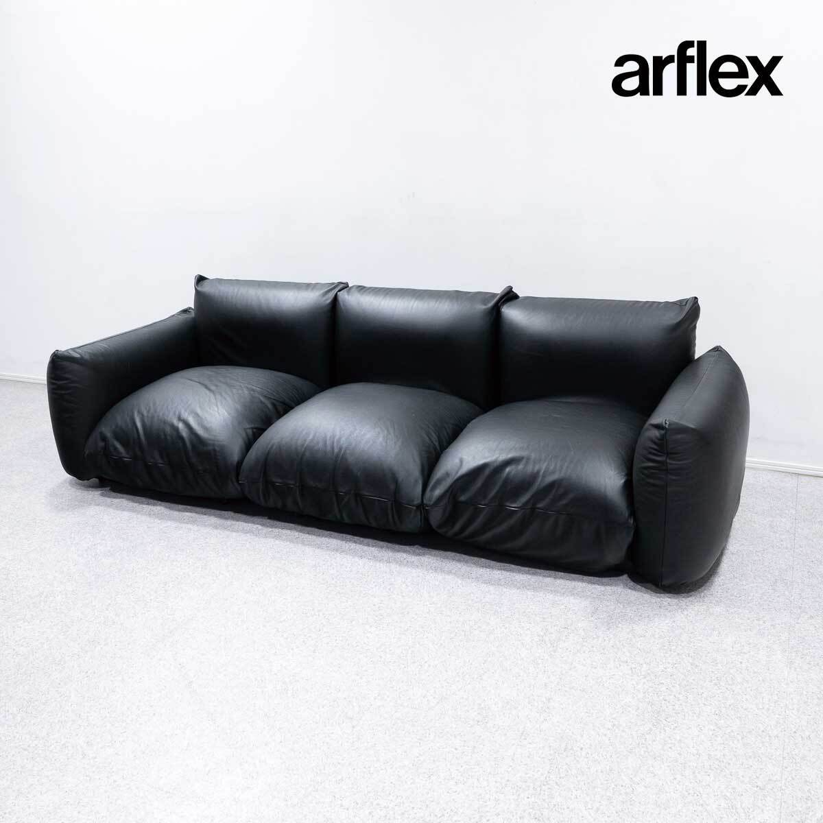 Yahoo!オークション - arflex アルフレックス MARENCO マレンコ Yahoo!オークション - arflex アルフレックス MARENCO マレンコ