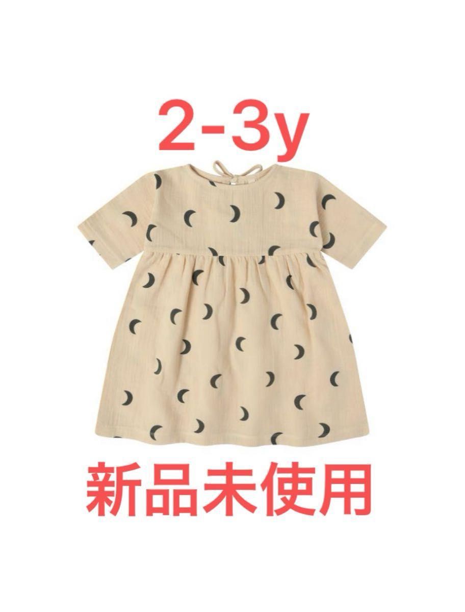 organic zoo ワンピース|Yahoo!フリマ(旧PayPayフリマ) organic zoo ワンピース|Yahoo!フリマ(旧PayPayフリマ)