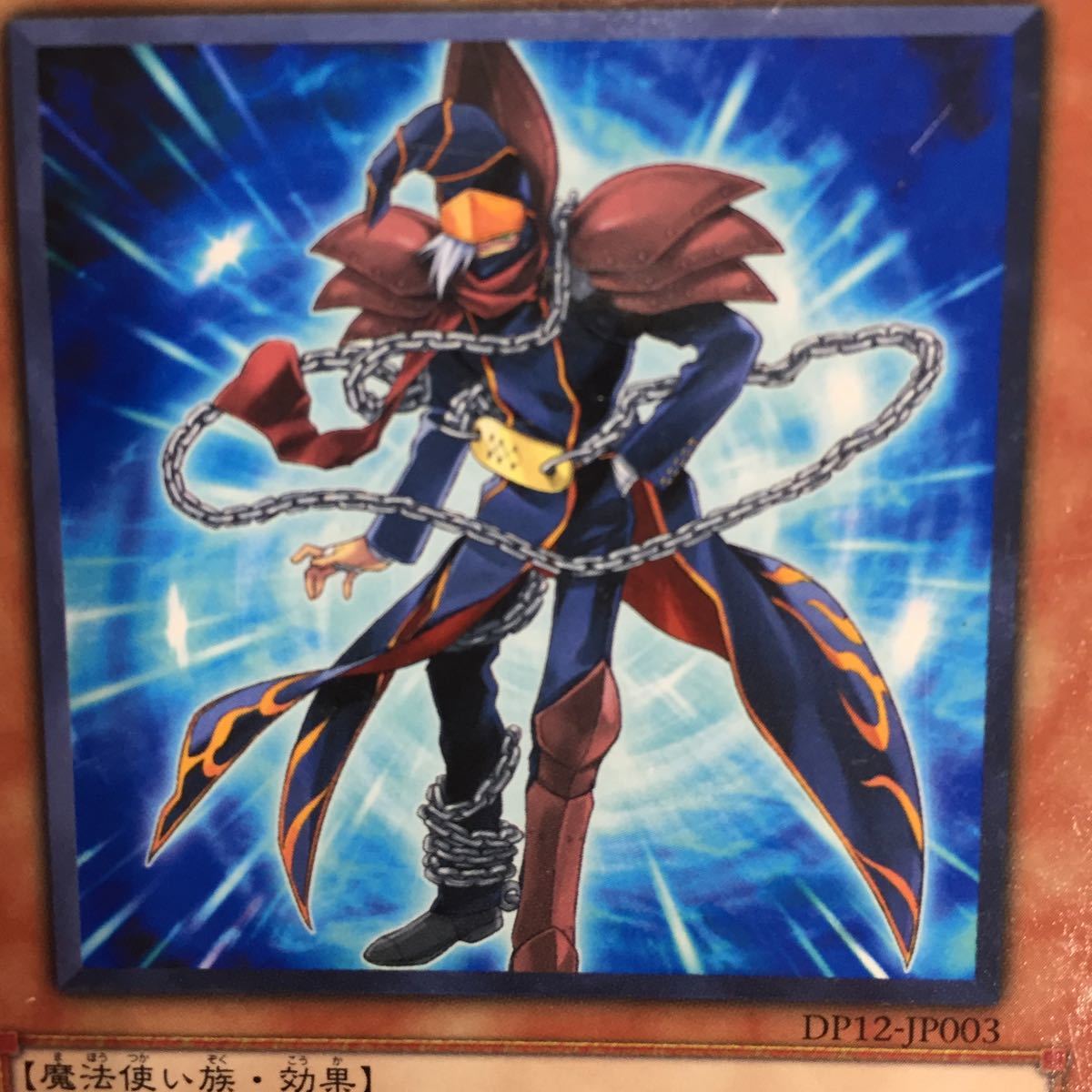 ヤフオク 遊戯王 ガガガマジシャン 魔法使い族 レア3枚セ ヤフオク 遊戯王 ガガガマジシャン 魔法使い族 レア3枚セ