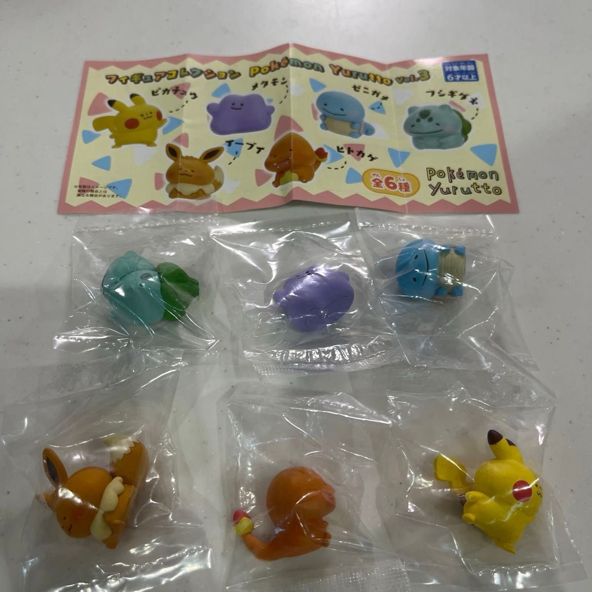 ポケモンセンター限定 ポケモン カナヘイ コラボ フィギュア ポケモンセンター限定 ポケモン カナヘイ コラボ フィギュア