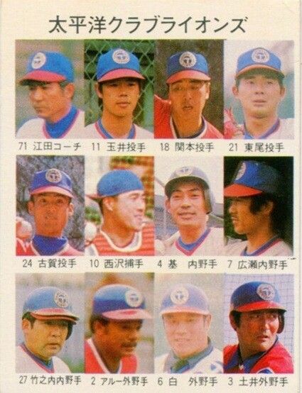 新品】太平洋クラブライオンズ帽子 クラウンライターライオンズ 新品】太平洋クラブライオンズ帽子 クラウンライターライオンズ