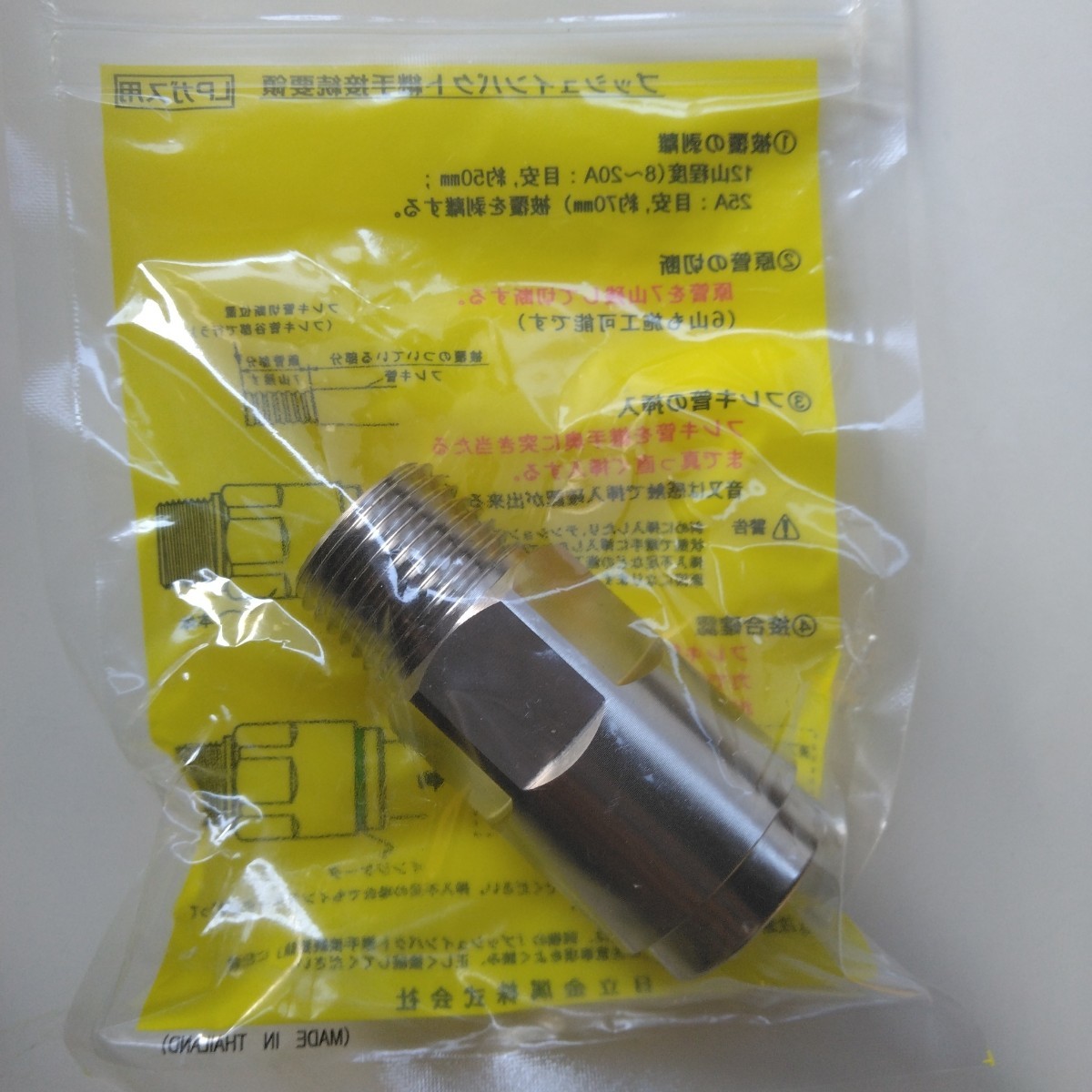 日立金属 プッシュインパクト 10A×20個 片ネジソケット|Yahoo 日立金属 プッシュインパクト 10A×20個 片ネジソケット|Yahoo