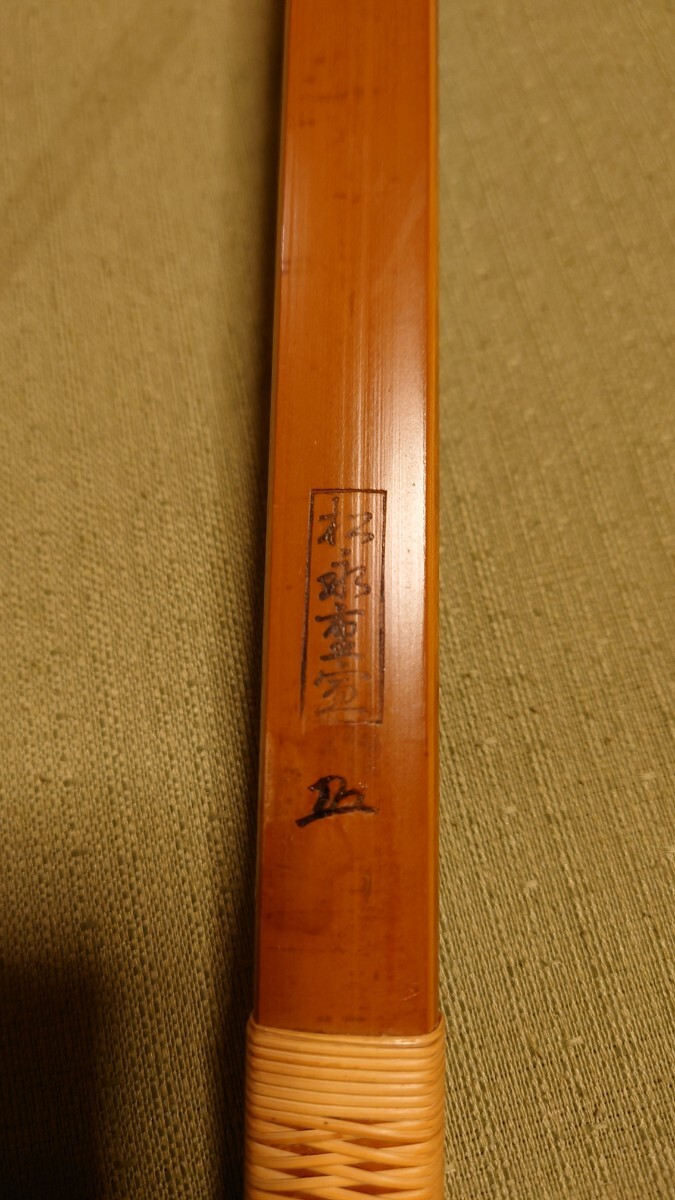 Yahoo!オークション - 【弓道】松永重宣 上作 花押 伸寸14kg 竹弓 Yahoo!オークション - 【弓道】松永重宣 上作 花押 伸寸14kg 竹弓