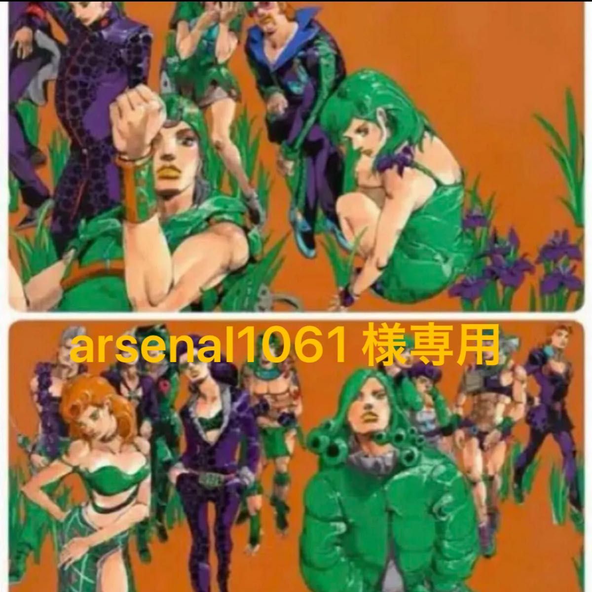 ジョジョ 複製原画 2枚セット ジョジョ 複製原画 2枚セット