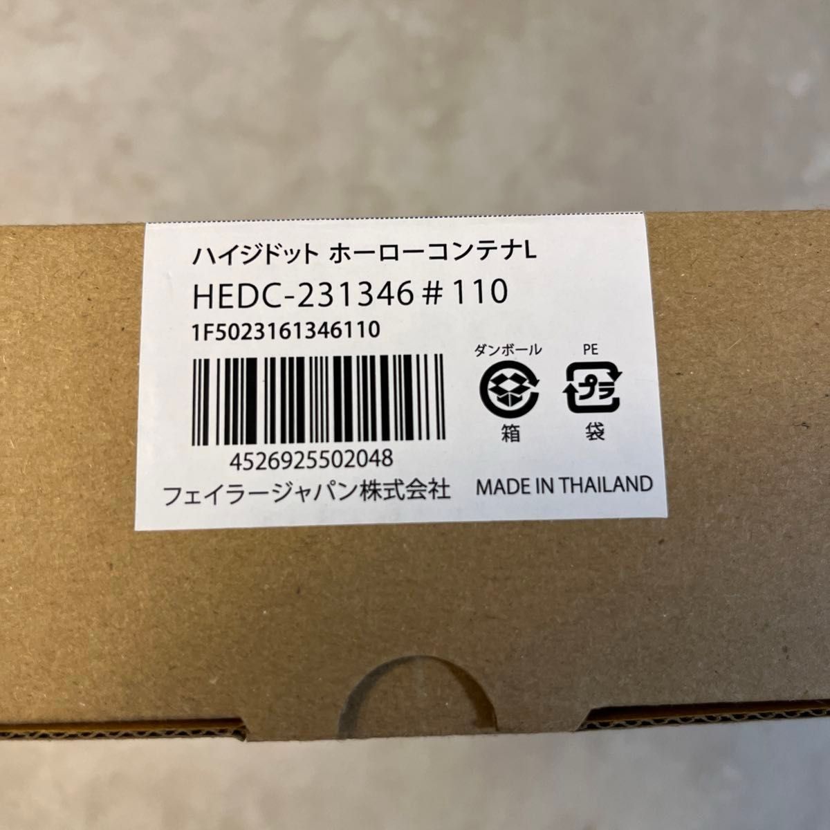 フェイラー ホーローコンテナL(グレー)|Yahoo!フリマ(旧PayPay フェイラー ホーローコンテナL(グレー)|Yahoo!フリマ(旧PayPay