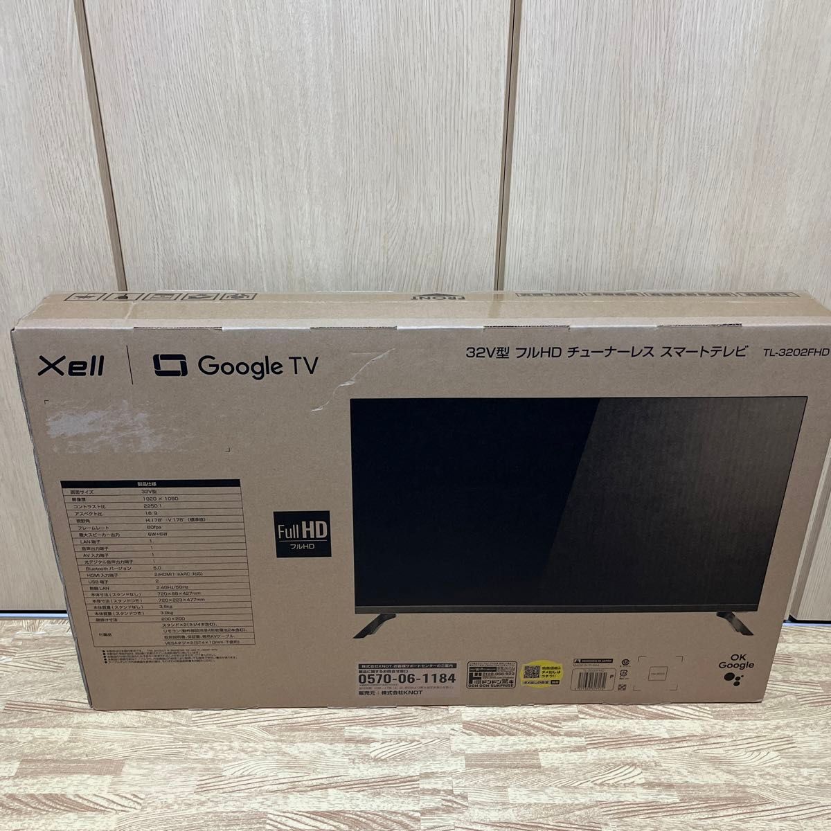 32V型フルHD チューナーレス スマートテレビ TL-3202FHD|Yahoo 32V型フルHD チューナーレス スマートテレビ TL-3202FHD|Yahoo