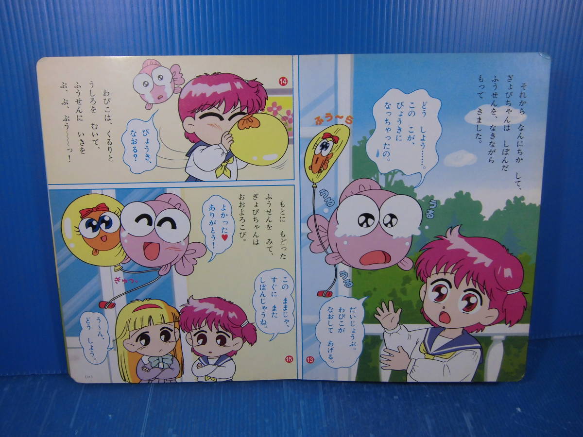 70以上 金魚 注意 報 画像 70以上 金魚 注意 報 画像