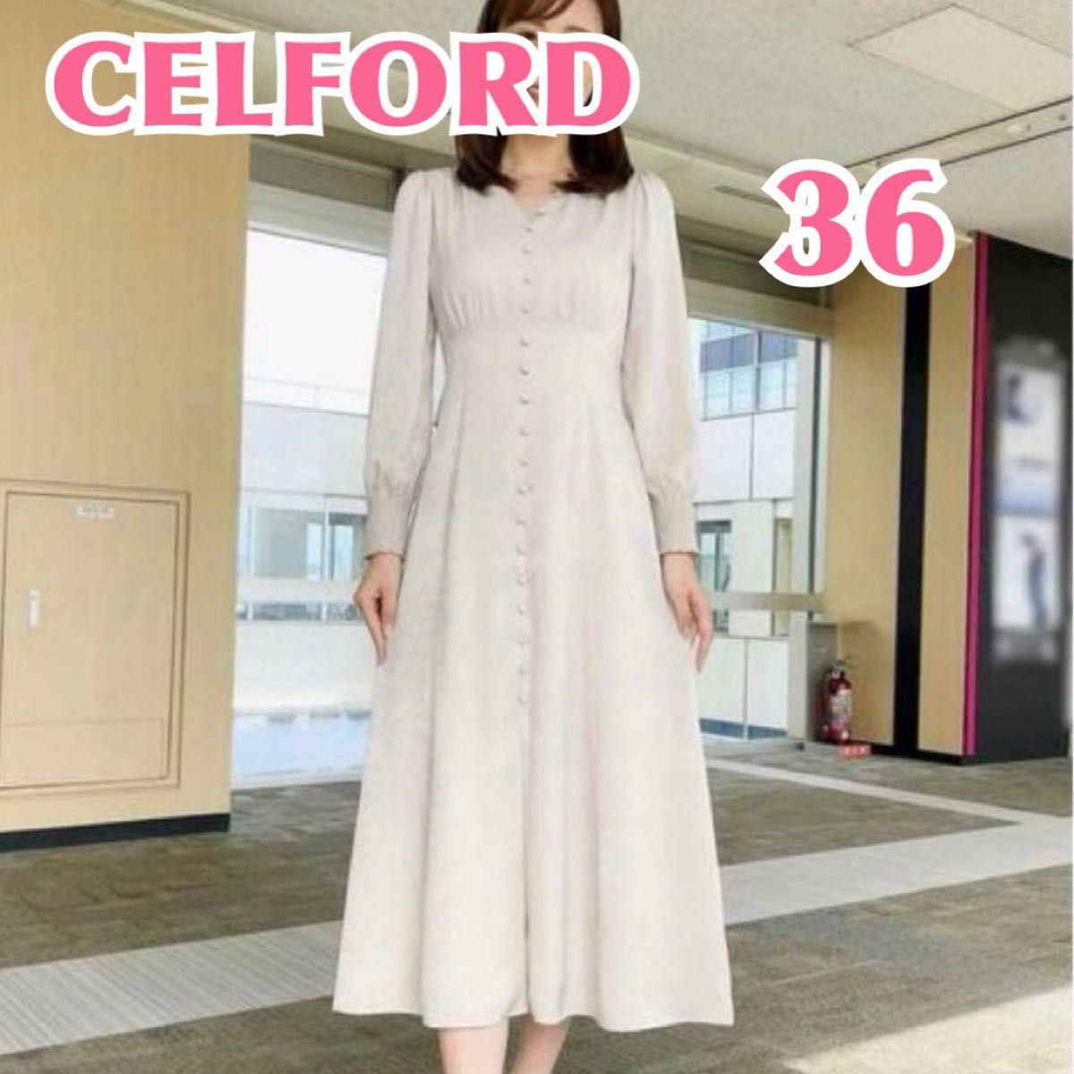 匿名配送】CELFORD セルフォード ヴィンテージサテンロング 匿名配送】CELFORD セルフォード ヴィンテージサテンロング