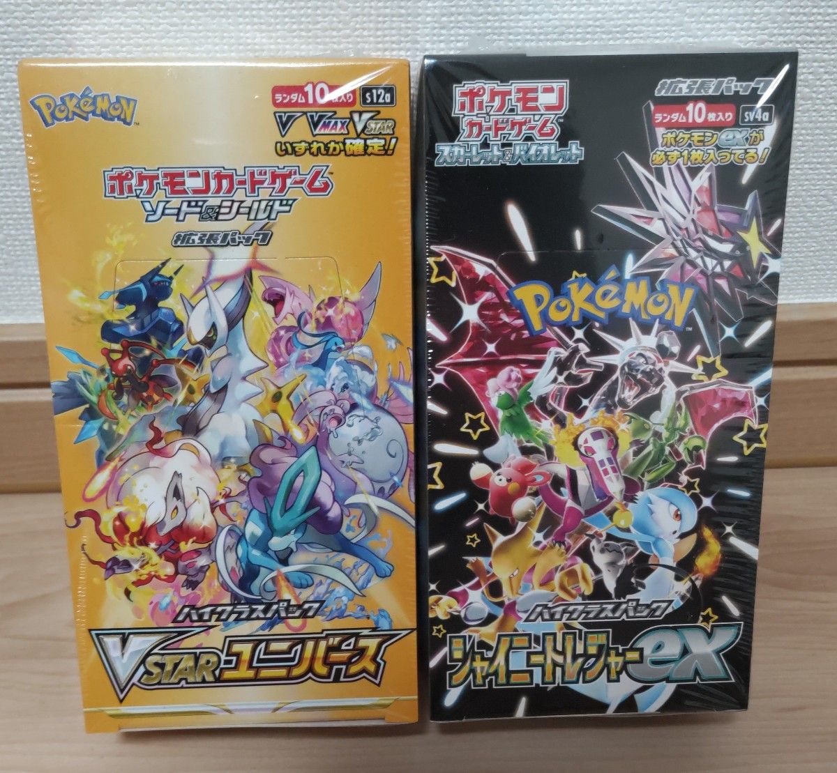 ポケモンカードゲーム ハイクラスパック 6BOXセット / ウルトラ ポケモンカードゲーム ハイクラスパック 6BOXセット / ウルトラ
