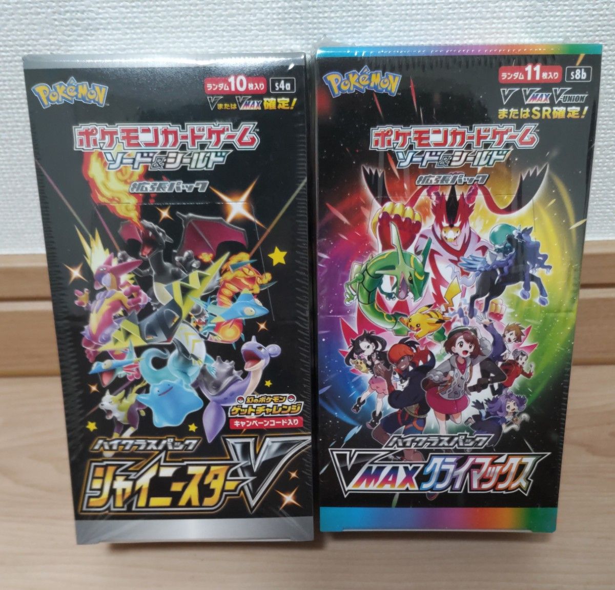 ポケモンカードゲーム ハイクラスパック 6BOXセット / ウルトラ ポケモンカードゲーム ハイクラスパック 6BOXセット / ウルトラ