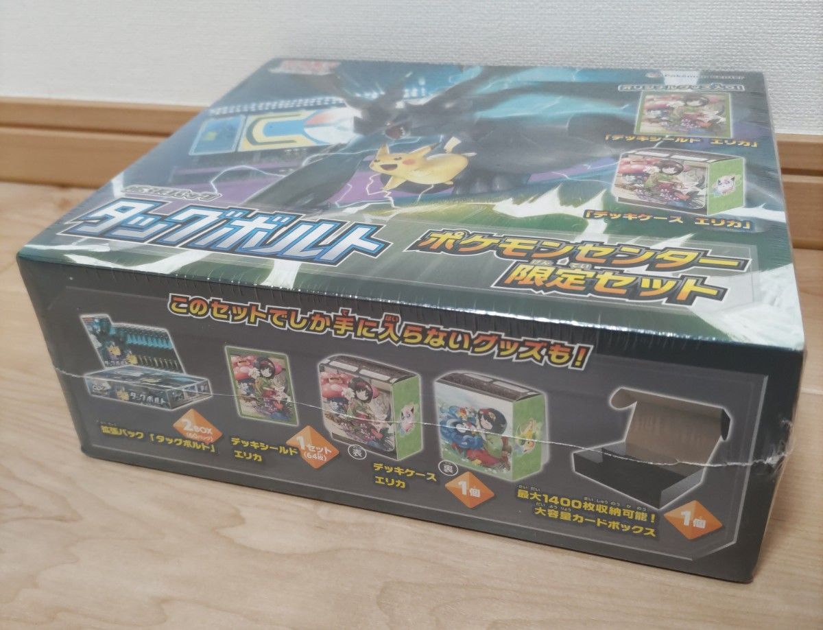 ポケモンカードゲーム サン&ムーン ダッグボルト ポケモン ポケモンカードゲーム サン&ムーン ダッグボルト ポケモン