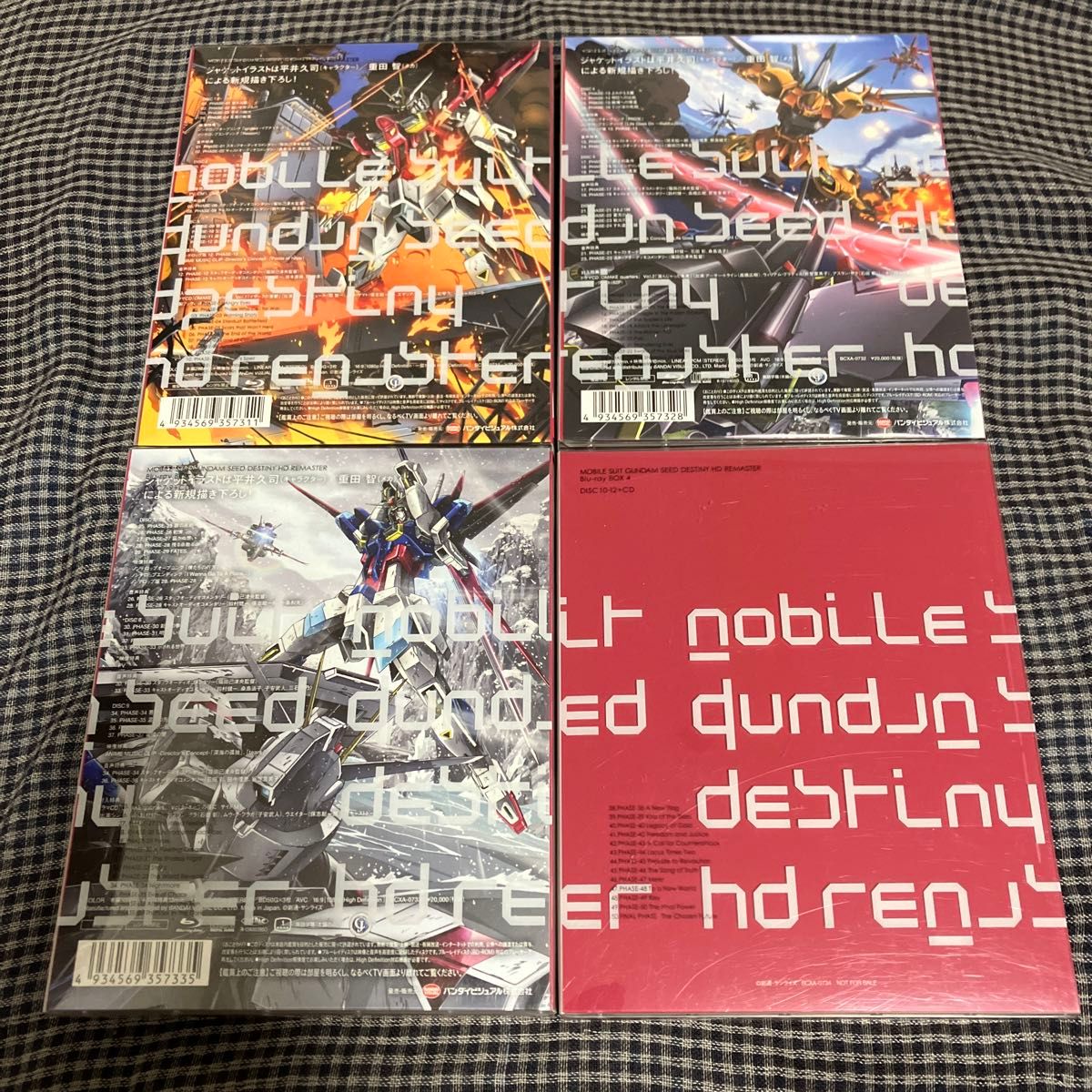 【初回限定盤】機動戦士ガンダムSEED、機動戦士ガンダムSEED DESTINY HDリマスター Blu-ray BOX 全8巻 【初回限定盤】機動戦士ガンダムSEED、機動戦士ガンダムSEED DESTINY HDリマスター Blu-ray BOX 全8巻
