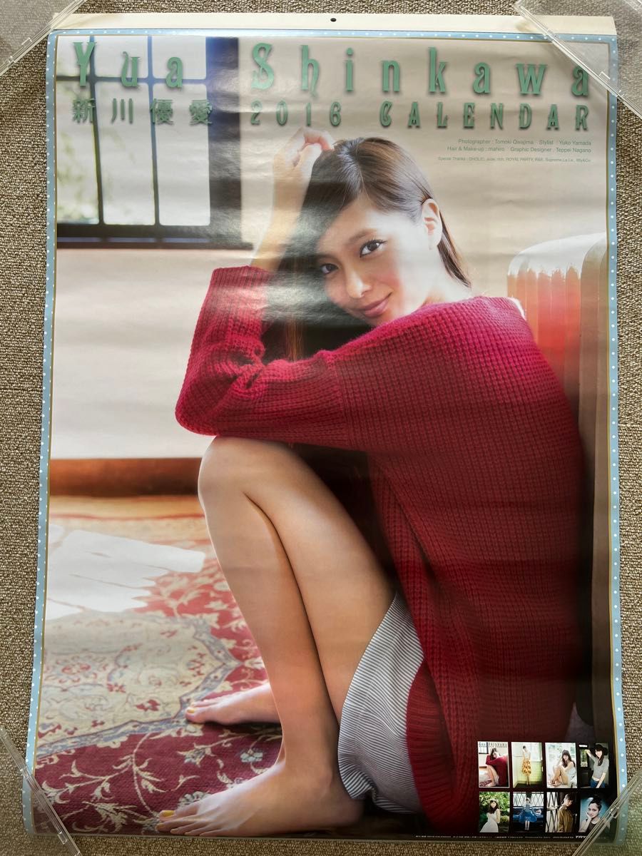 新川優愛 2016年カレンダー|Yahoo!フリマ(旧PayPayフリマ) 新川優愛 2016年カレンダー|Yahoo!フリマ(旧PayPayフリマ)