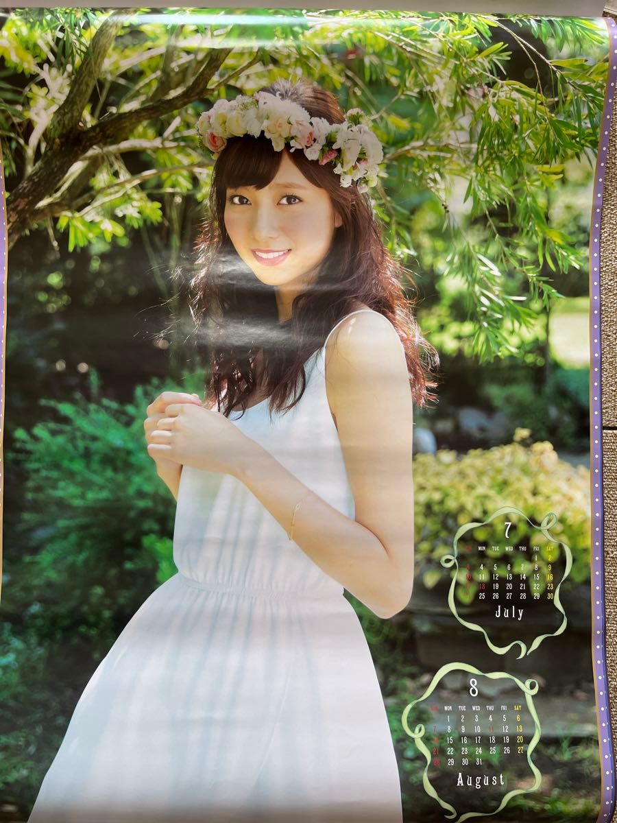 新川優愛 2016年カレンダー|Yahoo!フリマ(旧PayPayフリマ) 新川優愛 2016年カレンダー|Yahoo!フリマ(旧PayPayフリマ)