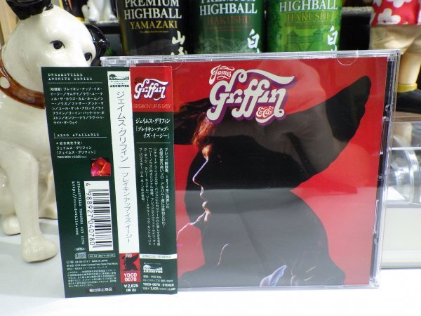 丸2｜無傷！★CD / w/OBI / AOR / 廃盤★JAMES GRIFFIN ジェームス・グリフィン「ブレイキン・アップ・イズ・イージー」