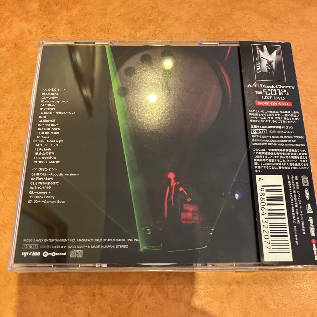 Acid Black Cherry TOUR『2012』LIVE CD2枚組 送料無料|Yahoo Acid Black Cherry TOUR『2012』LIVE CD2枚組 送料無料|Yahoo