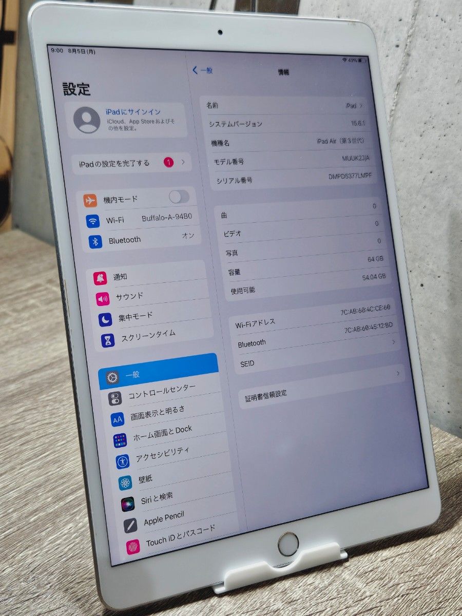 ios 15 美品 iPad Air 第3世代 64GB 5553|Yahoo!フリマ(旧 ios 15 美品 iPad Air 第3世代 64GB 5553|Yahoo!フリマ(旧