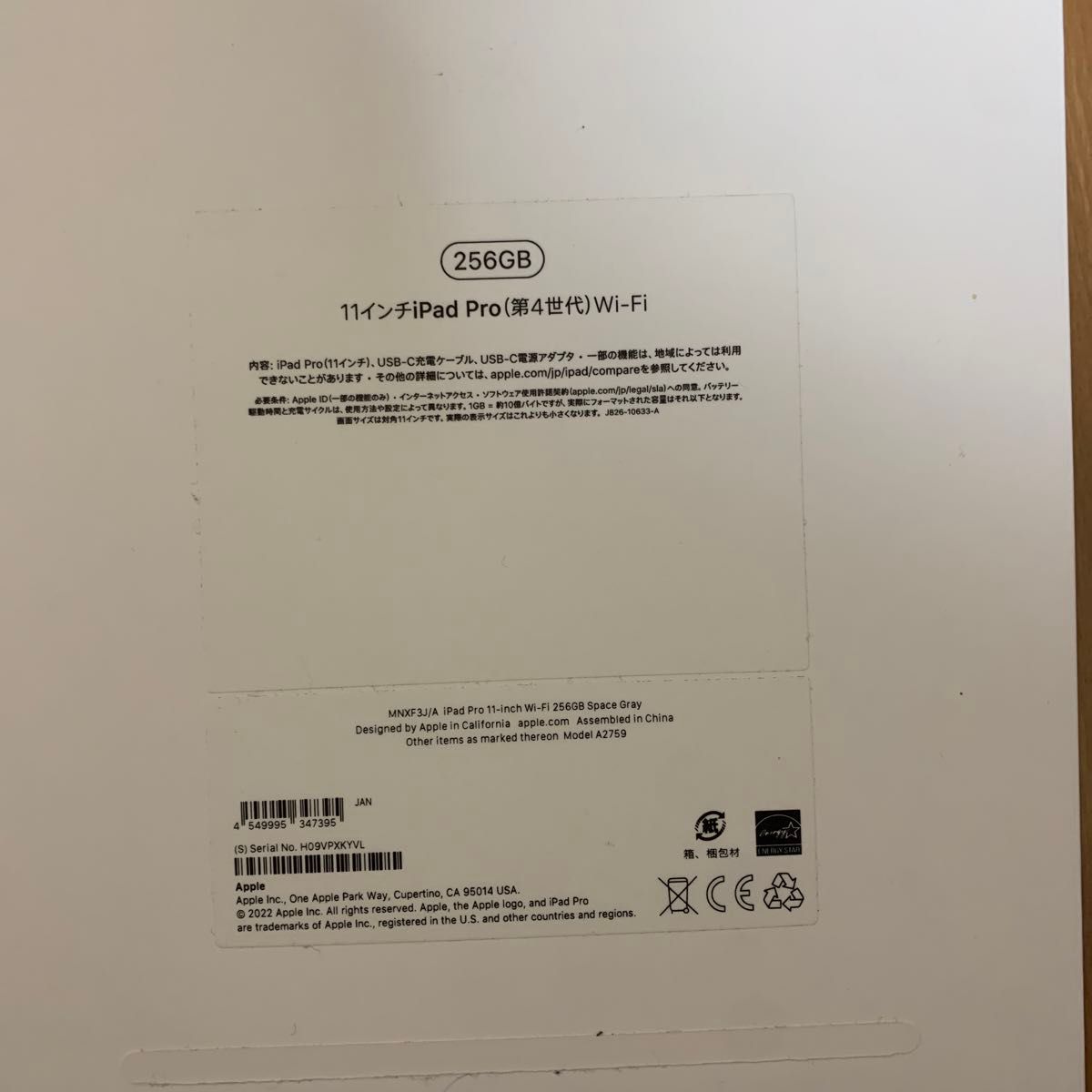 iPad pro 第四世代 256GB Wi-Fiモデル|Yahoo!フリマ(旧PayPay iPad pro 第四世代 256GB Wi-Fiモデル|Yahoo!フリマ(旧PayPay