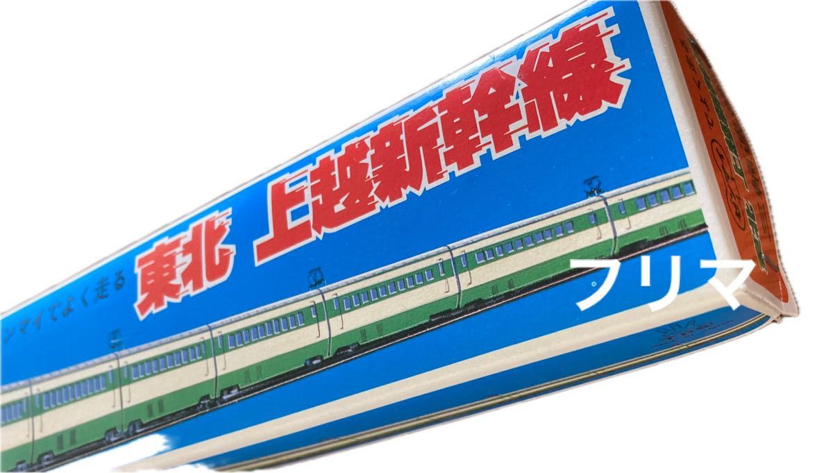 三輌連結 ゼンマイ新幹線 東北 上越新幹線 当時もの ブリキ レア 三輌連結 ゼンマイ新幹線 東北 上越新幹線 当時もの ブリキ レア