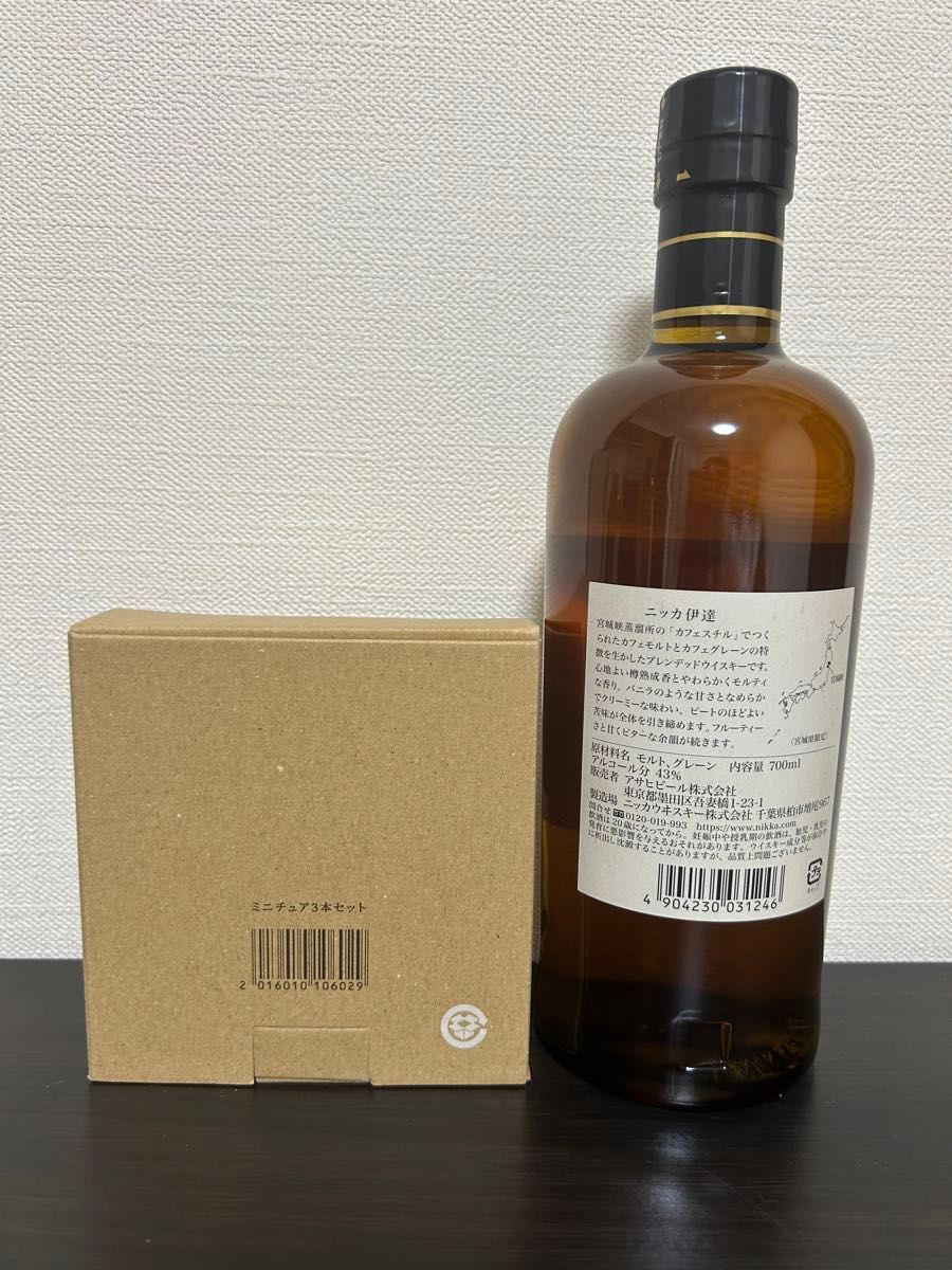 ニッカウイスキー 伊達 700ml 竹鶴 余市 宮城峡 ミニボトル ニッカウイスキー 伊達 700ml 竹鶴 余市 宮城峡 ミニボトル
