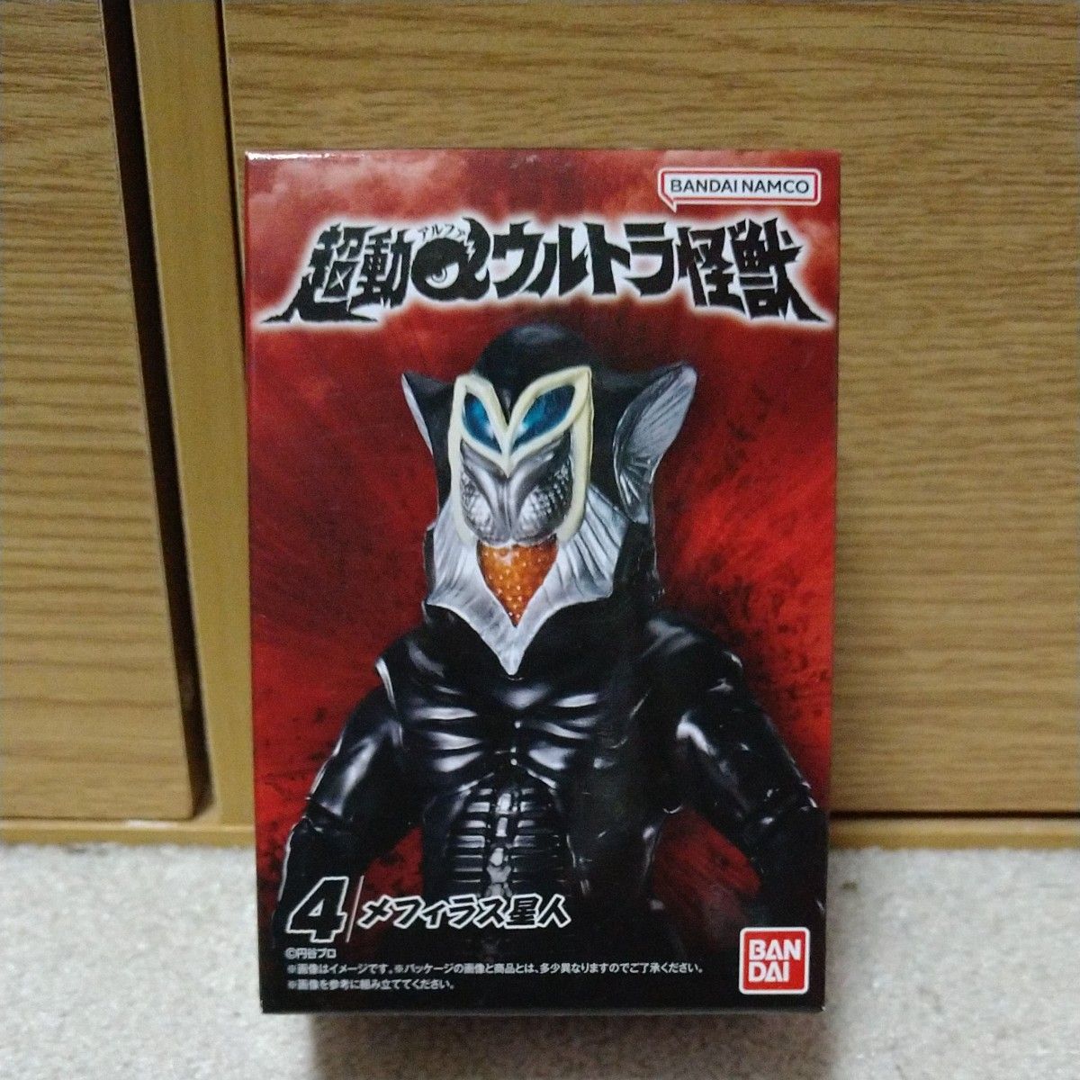 超動 α ウルトラ怪獣 4 メフィラス星人|Yahoo!フリマ(旧PayPay 超動 α ウルトラ怪獣 4 メフィラス星人|Yahoo!フリマ(旧PayPay