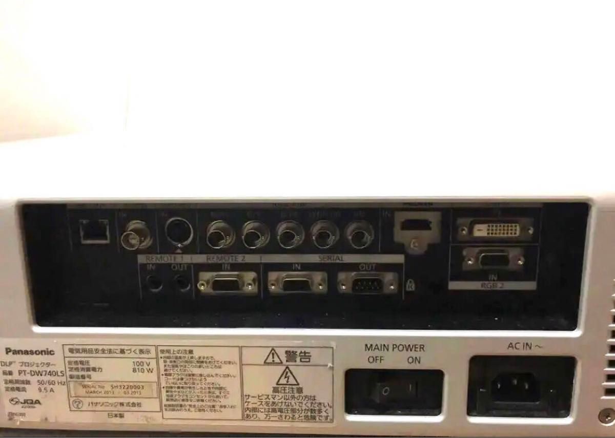 Panasonic プロジェクター PT-DW740S 高輝度 7000ルーメン Panasonic プロジェクター PT-DW740S 高輝度 7000ルーメン