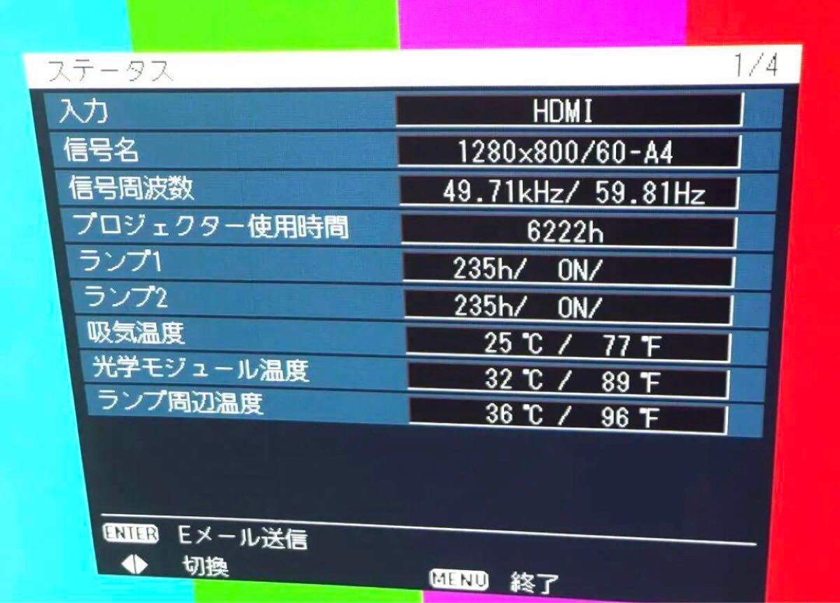 Panasonic プロジェクター PT-DW740S 高輝度 7000ルーメン Panasonic プロジェクター PT-DW740S 高輝度 7000ルーメン