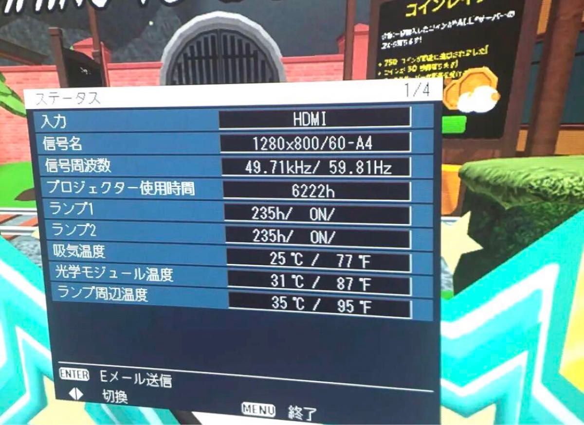 Panasonic プロジェクター PT-DW740S 高輝度 7000ルーメン Panasonic プロジェクター PT-DW740S 高輝度 7000ルーメン