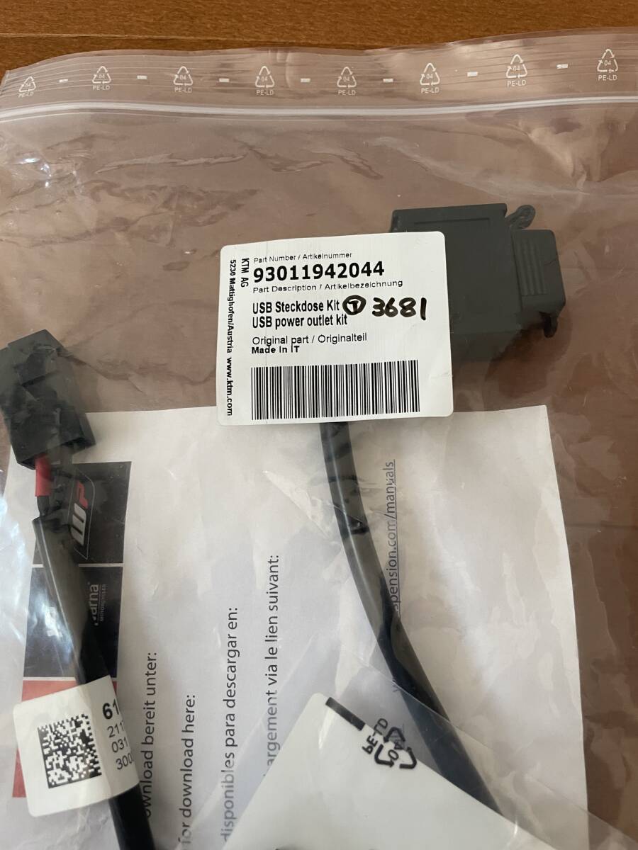 KTM PowerParts ãã¯ã¼ãã¼ã æ°å USB-A黿ºåãåºã KITï¼93011942044ï¼DUKE 125 200ï¼250ï¼390ï¼690ãªã©ï½Yahoo!ããªãï¼æ§