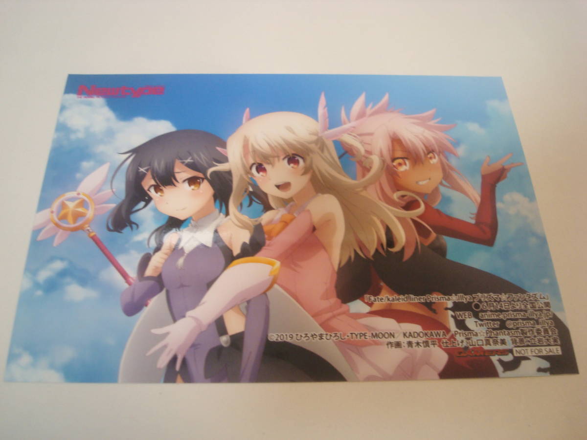 ヤフオク Fate Kaleid Liner プリズマ イリヤ ファンタズ