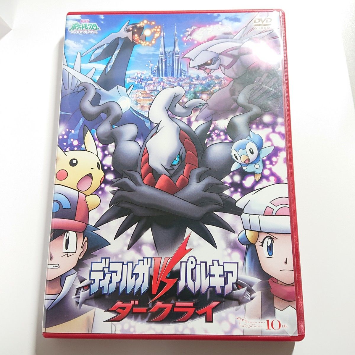 劇場版 ポケットモンスター DVD 初回版 シール付き ディアルガ 劇場版 ポケットモンスター DVD 初回版 シール付き ディアルガ