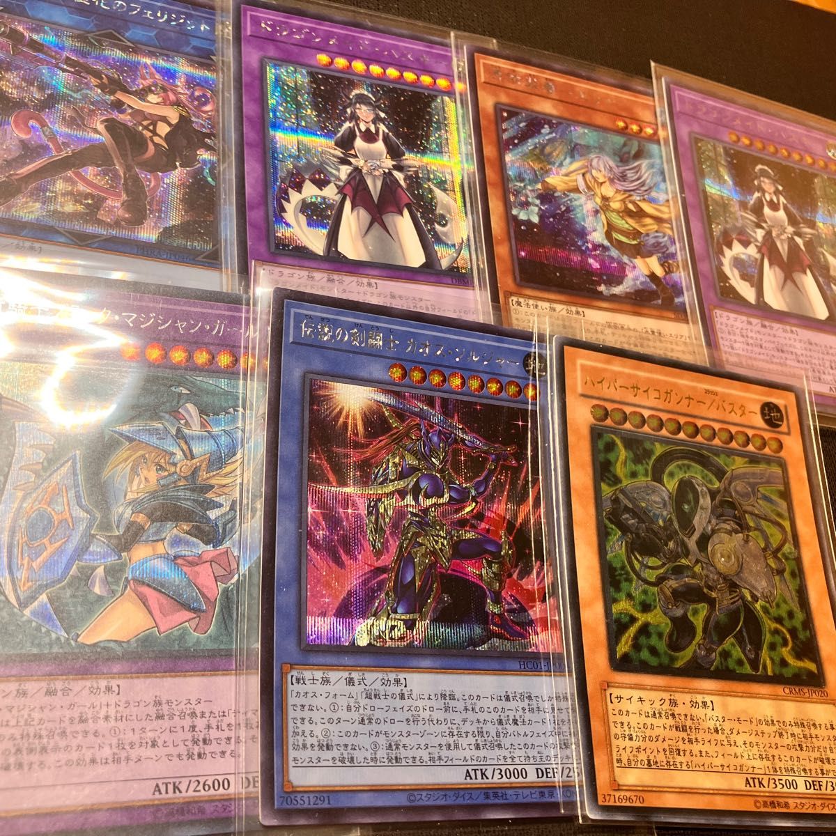 遊戯王シークレットまとめ売り|Yahoo!フリマ(旧PayPayフリマ) 遊戯王シークレットまとめ売り|Yahoo!フリマ(旧PayPayフリマ)