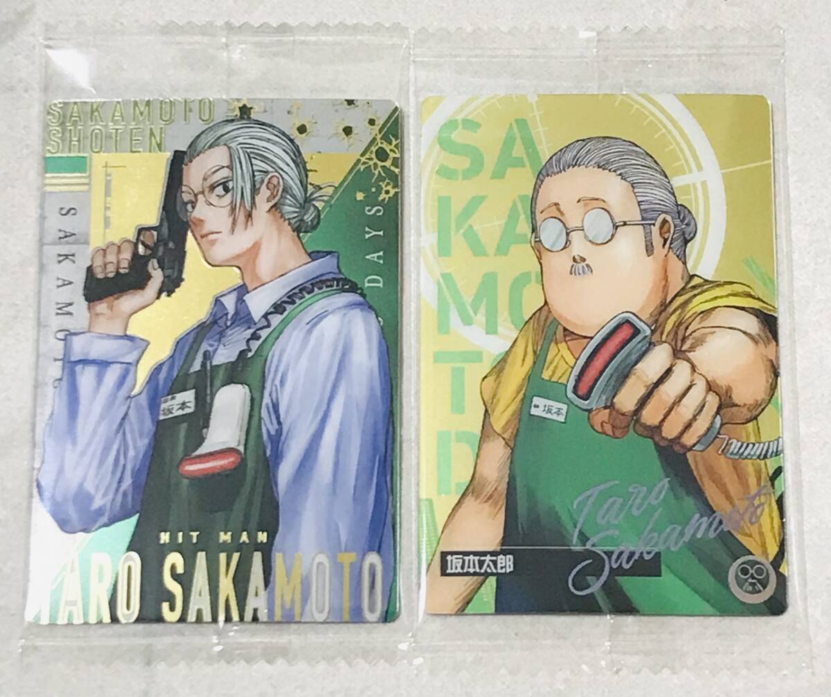 SAKAMOTO DAYS サカモトデイズ ウエハース 坂本太郎 SP-23 & C SAKAMOTO DAYS サカモトデイズ ウエハース 坂本太郎 SP-23 & C