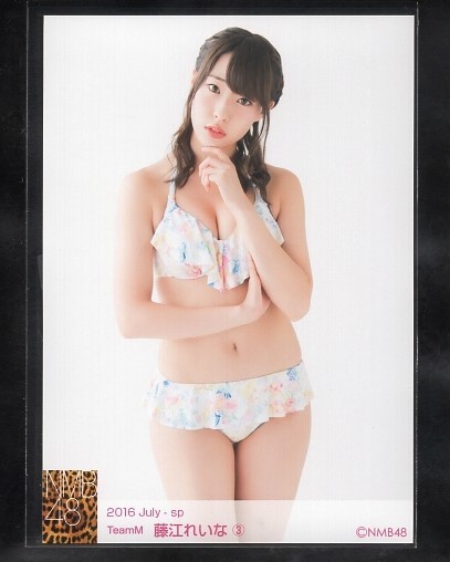 NMB48 藤江れいな 個別 ランダム 生写真 SP+RD 14種一括出品 （2015-July 2016-July） #オール水着#_画像4